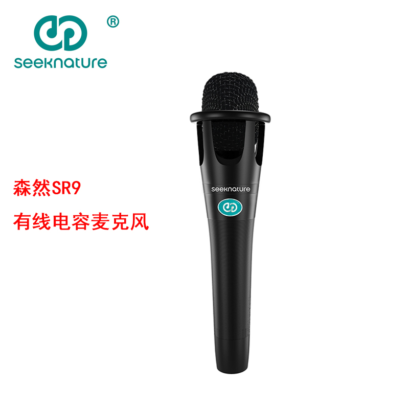 森然有线声卡话筒麦克风网络直播