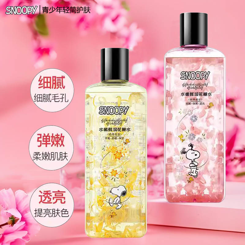 史努比花瓣精华水380ml爽肤水补水保湿滋润嫩肤化妆品清爽细毛孔