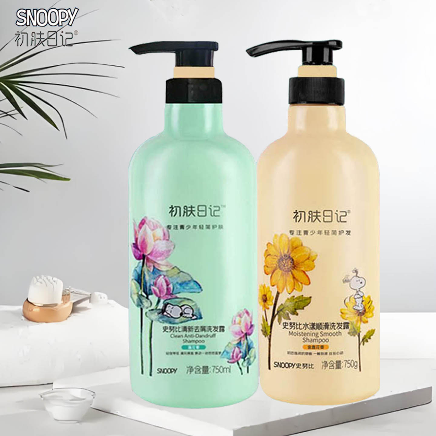史努比洗发水沐浴露深层清洁留香