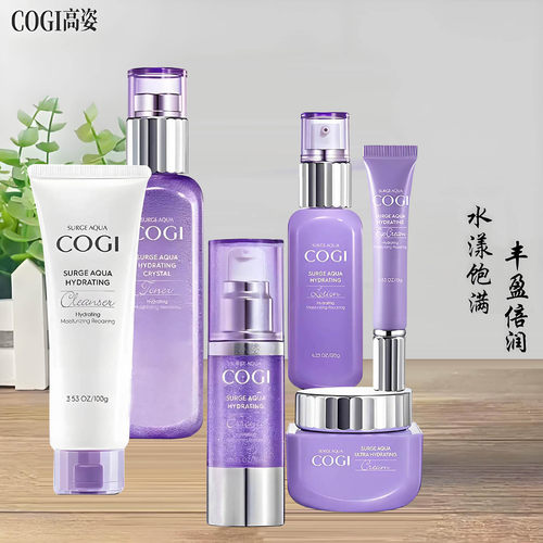 高姿澎湃补水礼盒套装水乳精华液