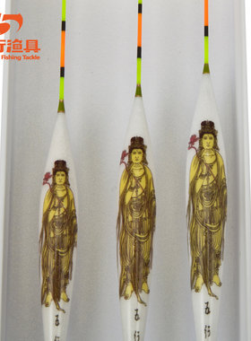 进口醒目巴尔杉木立式垂钓浮漂
