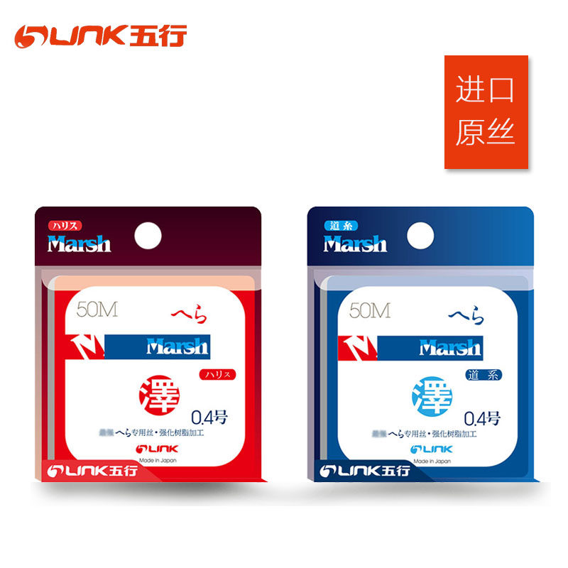 五行鱼线泽钓鱼用品鱼线台钓主线子线渔线日本进口50米钓线渔具