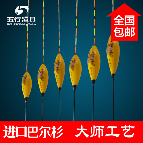 浮漂混养鲫鱼醒目枣核