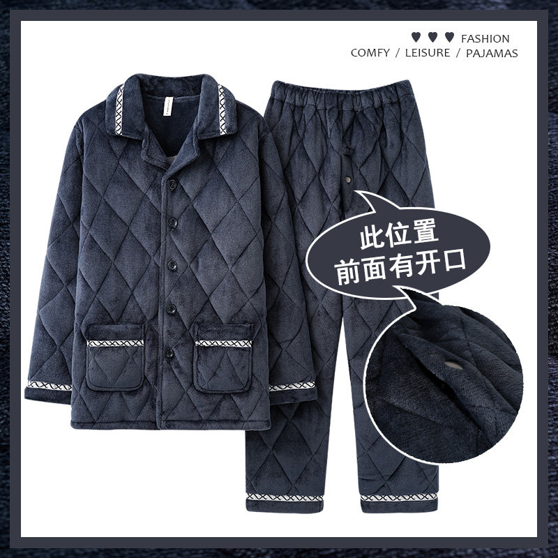 俞兆林男土睡衣冬季珊瑚绒带小便口加厚三层夹棉超厚开门襟法兰绒,女士内衣/男士内衣/家居服,睡衣/家居服套装,淘宝优惠券,粉丝福利购,淘宝优惠卷