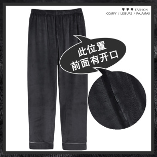 秋冬季 男士 海岛绒有前门襟 珊瑚绒保暖加绒家居裤 俞兆林中老人睡裤