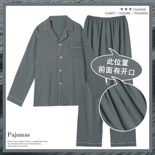 俞兆林云朵棉中老人睡衣男款棉绸男士春秋天加大码睡裤前有小便口