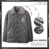 珊瑚绒三层加厚夹棉睡衣上衣单件冬天加绒可外穿上装 俞兆林男士 款