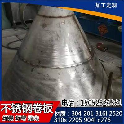 304不锈钢板卷筒焊接卷圆加工焊管316L工业无缝管厚壁管定尺零切