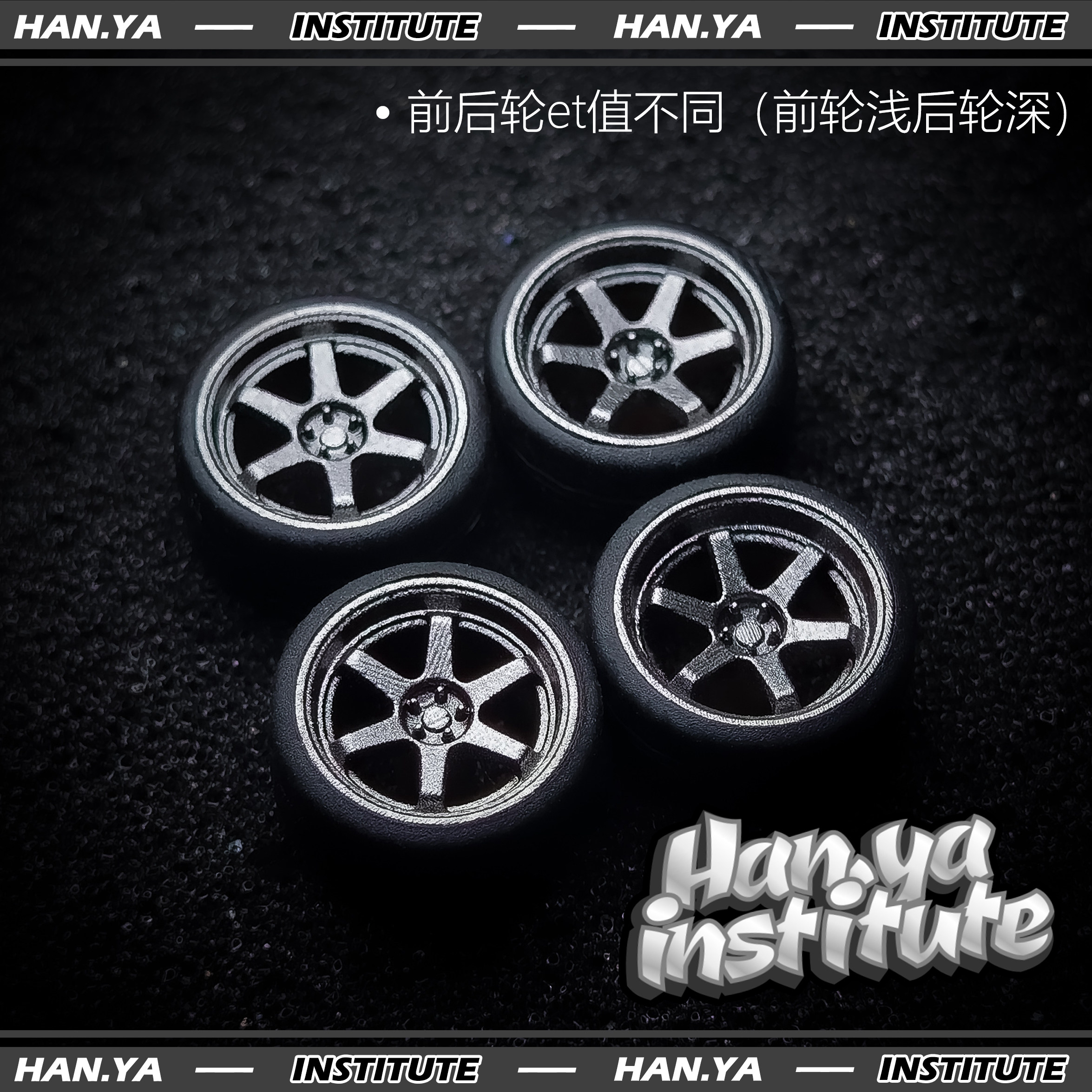 1|64 HANYA 휠 모델 RAYS TE37ULTRA 레진 경쟁 64 스케일 KYOSHO INNO TOMY