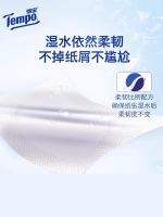 Tempo tissues, large packs, full boxes, batch of family-sized TEMPO facial tissues and napkins thumbnail 6
