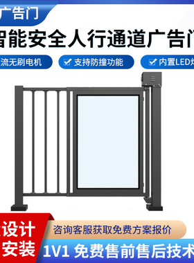 DS-K3AJ303小区自动门禁系统人脸识别一体机电动栅栏门