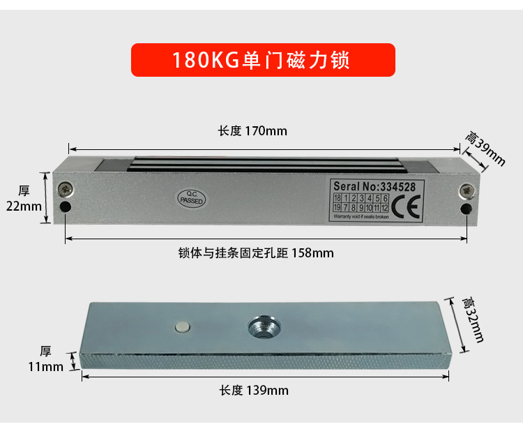 180kg/280KG/350kg磁力锁 门禁电控锁 门禁专用电磁锁 挂装吸力锁