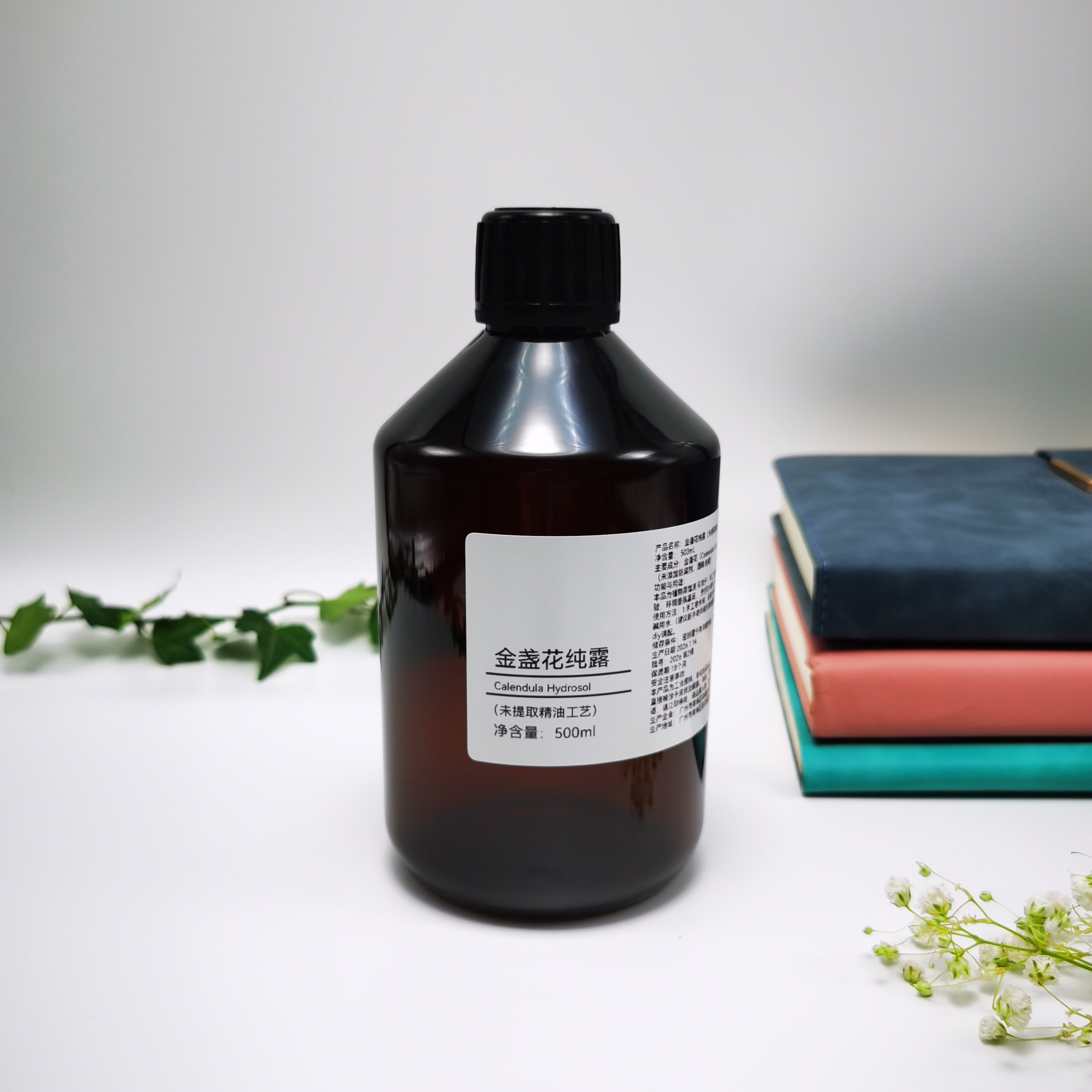 金盏菊纯露手工皂制作专用传统蒸馏代替水相香薰调配精油芳疗DIY