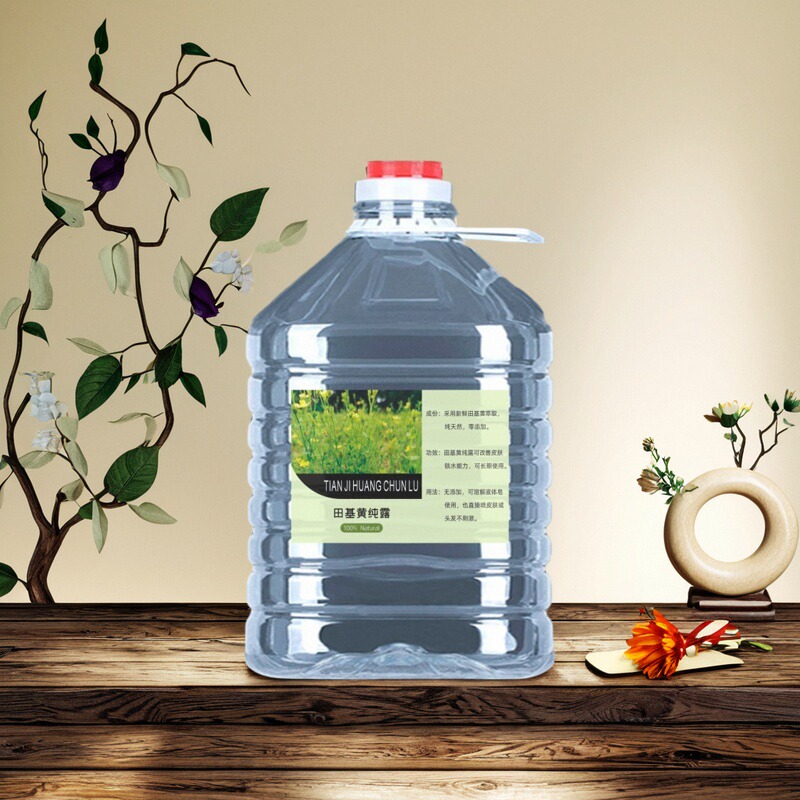 田基黄纯露手工皂制作专用传统蒸馏代替水相香薰调配精油芳疗DIY