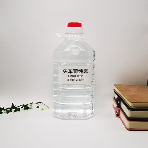 矢车菊纯露手工皂原料精油芳疗