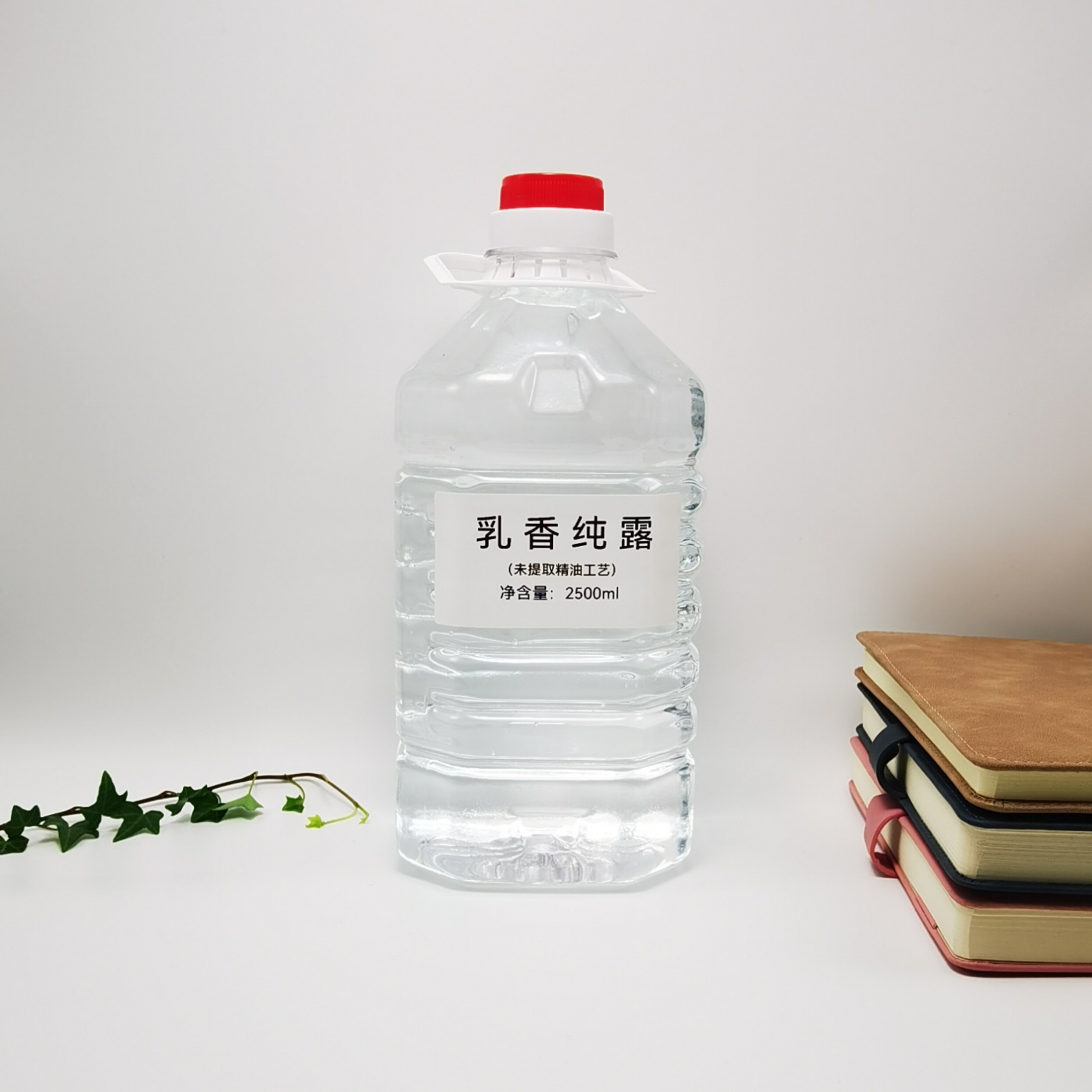 乳香纯露香料原料精油芳香
