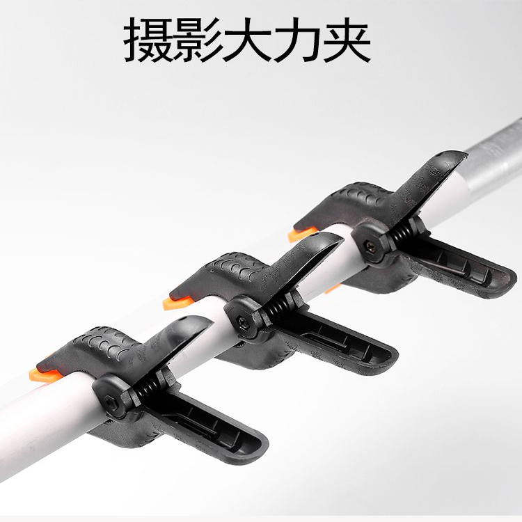 摄影大力夹固定背景纸背景布柔光纸夹子多功能U型鱼头夹2/3/4/