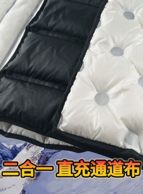 防绒羽绒服面料二合一直充通道布3D压合直充绒半成品免胆布免缝线