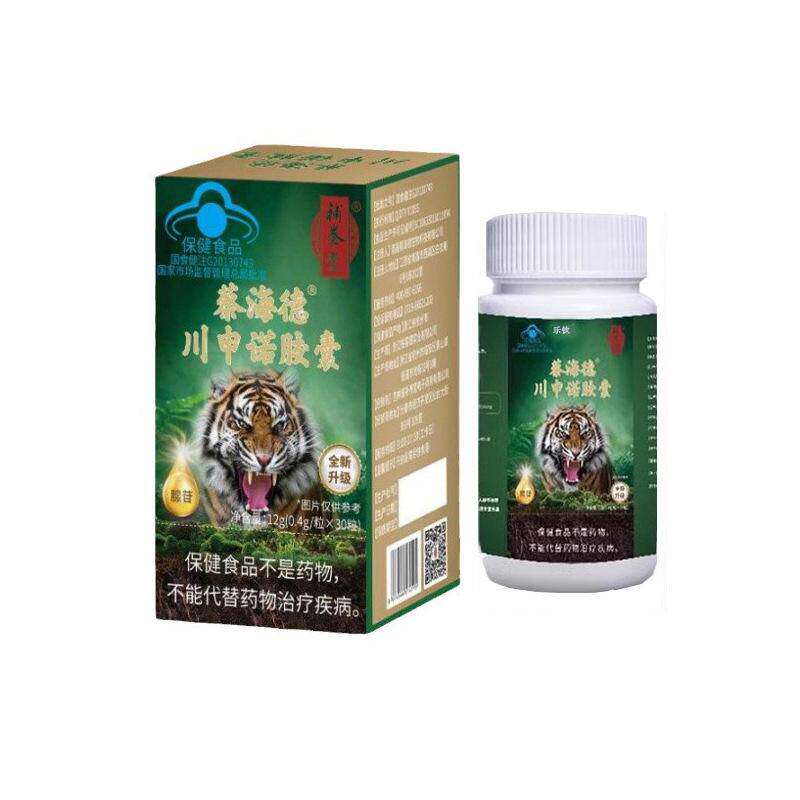 蔡海德川申诺胶囊蓝帽正品0.4g/粒*30粒瓶装
