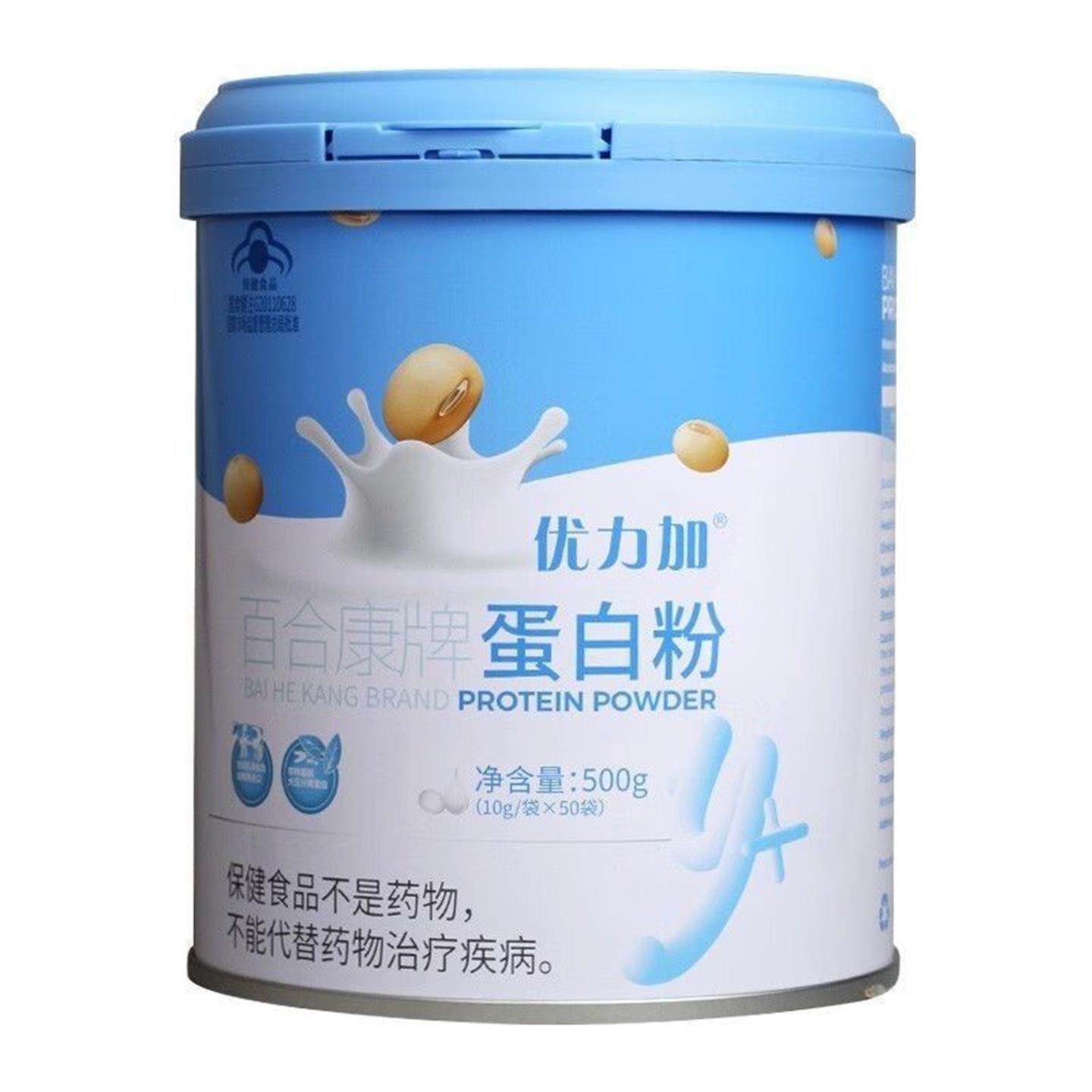 蛋白粉瘦人营养营养粉中老年营养蛋白粉官方正品