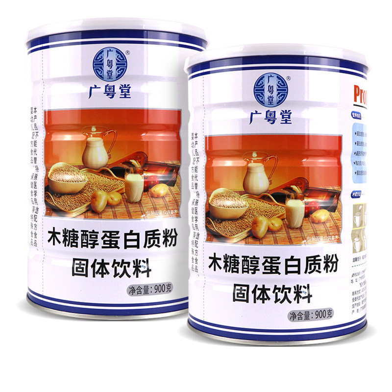 木糖醇蛋白质粉900g大豆乳清蛋白营养粉送礼袋