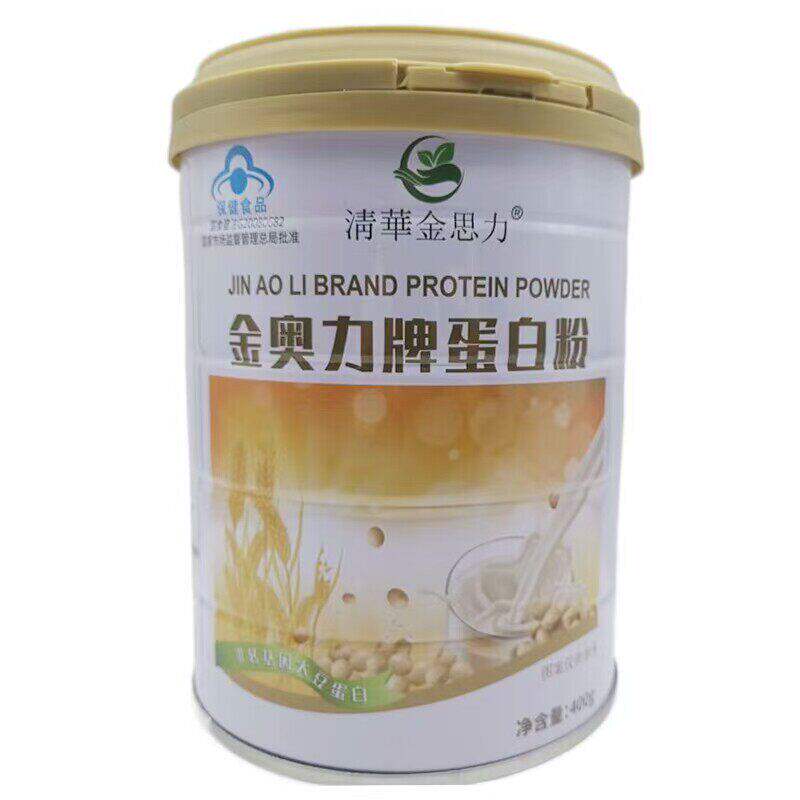 清华金思力无糖高钙蛋白质粉分离乳清益生菌多种维生素矿物