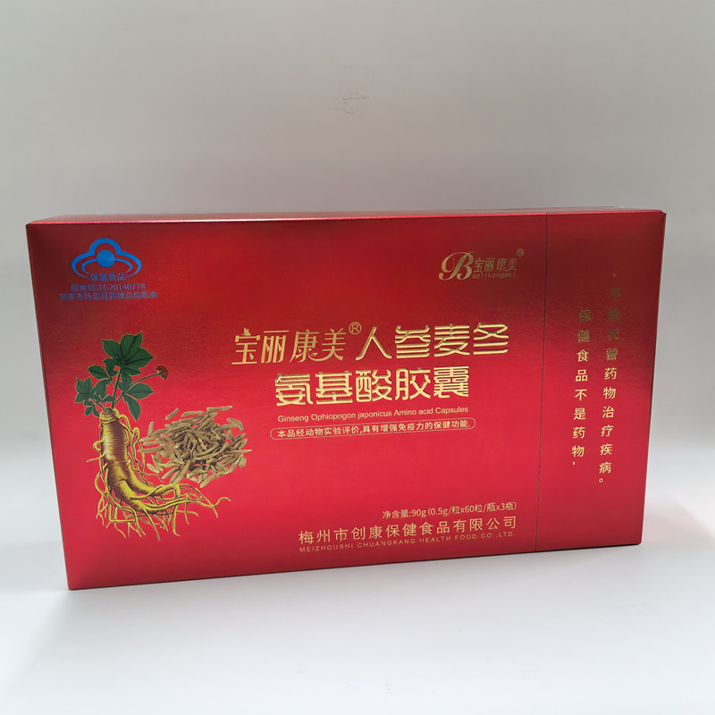 宝丽康美人参麦冬氨基酸胶囊包邮0.5g/粒*60粒*3瓶