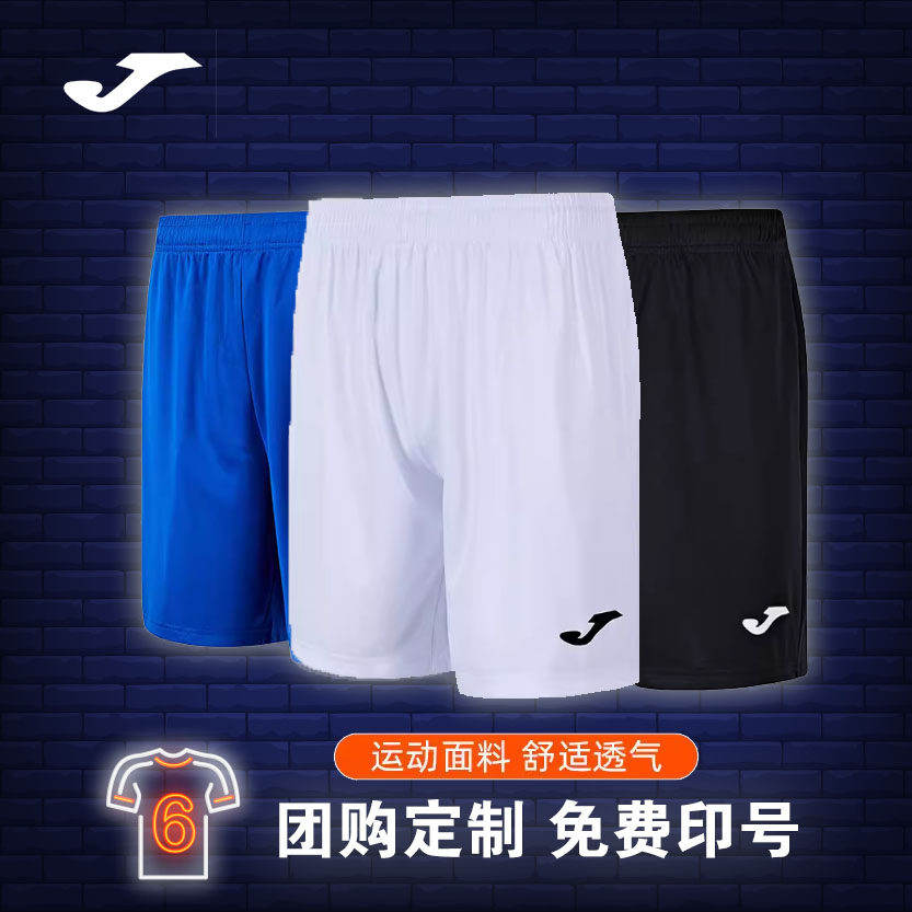 Joma23年新款梭织短款男冰感速干无口袋五分运动裤跑步训练裤子