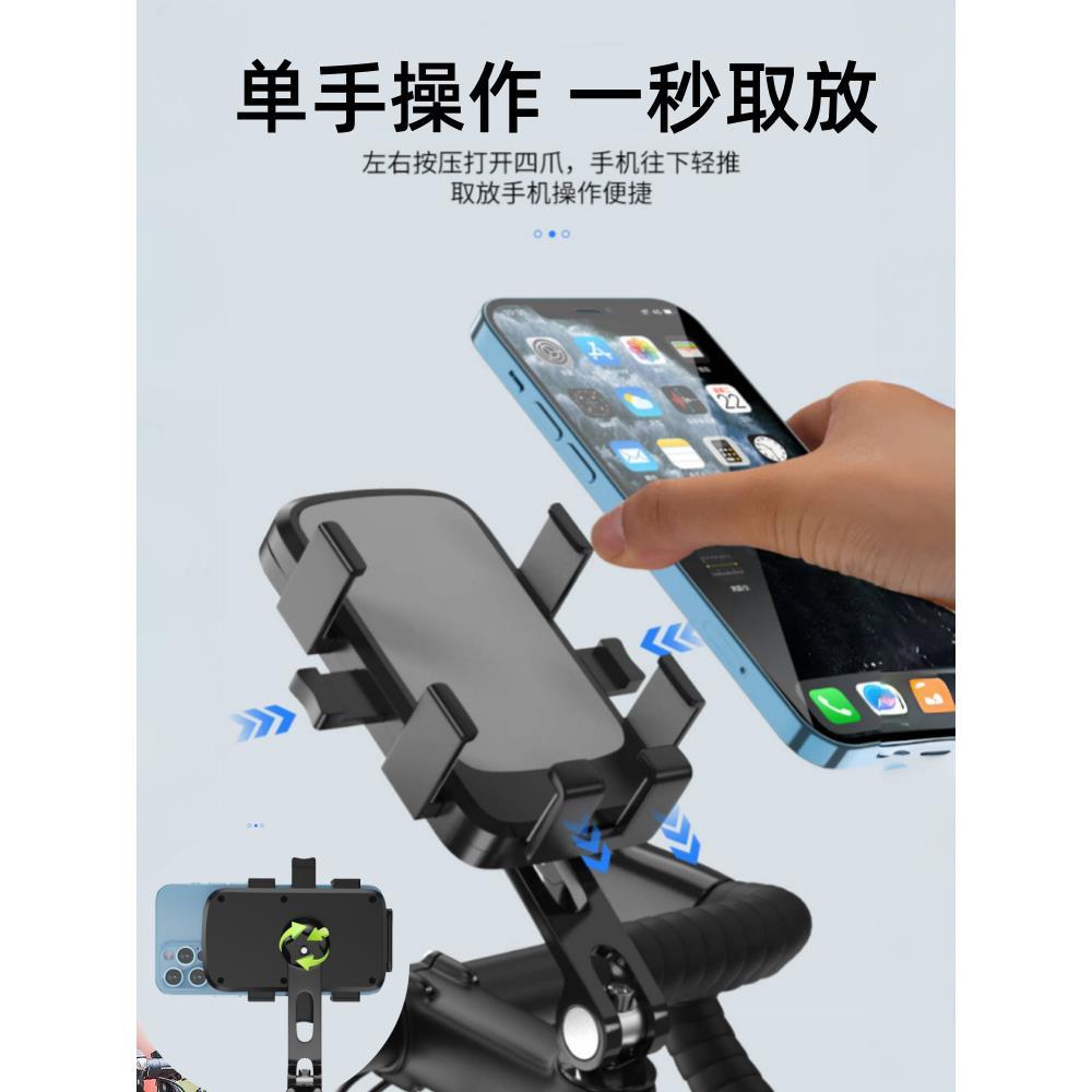 适用迪卡侬tilt120自行车手机支架防震mh150/riverside配件大全