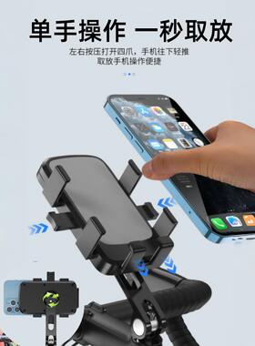适用迪卡侬tilt120自行车手机支架防震mh150/riverside配件大全