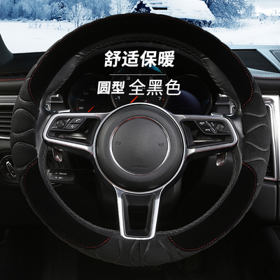 适用奔驰c260l/e300l/glb220/glc/gle350/gla200冬季毛绒方向盘套