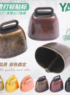 古铜色牛铃铛金属复古宠物铃铛圣诞铁艺牛铃响亮清脆工厂现货