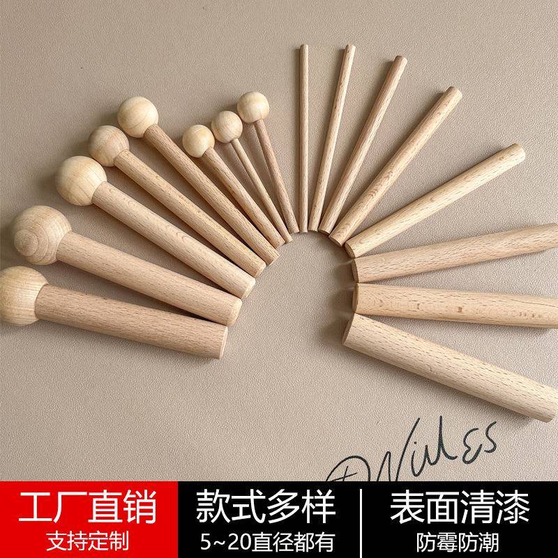 实木洞洞板圆孔通用配件榉木圆木棒圆木棍木质火柴棍火柴棒