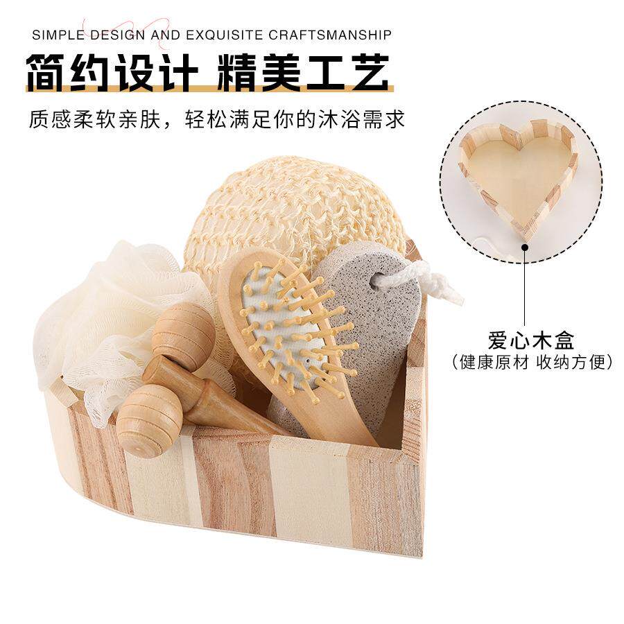 心形沐浴礼盒剑麻刷子丝瓜片脸刷磨脚石浴花手套洗浴用品搓澡套装