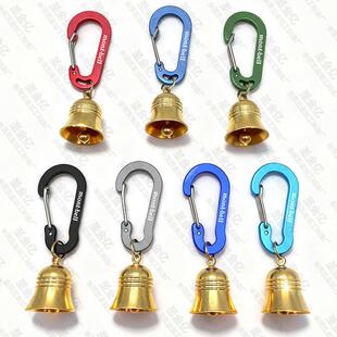 黄铜铃铛户外背包熊铃铛露营氛围风铃挂件钥匙扣徒步挂饰montbell
