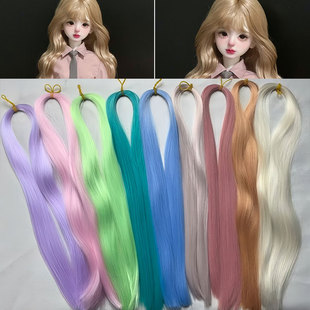 高温软丝高品质bjd娃娃发排改装手工私养娃娃假发材料超软丝仿真