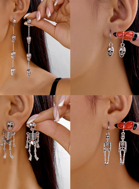 Female Halloween Skull Skeleton Tassel Earrings万圣节耳饰女