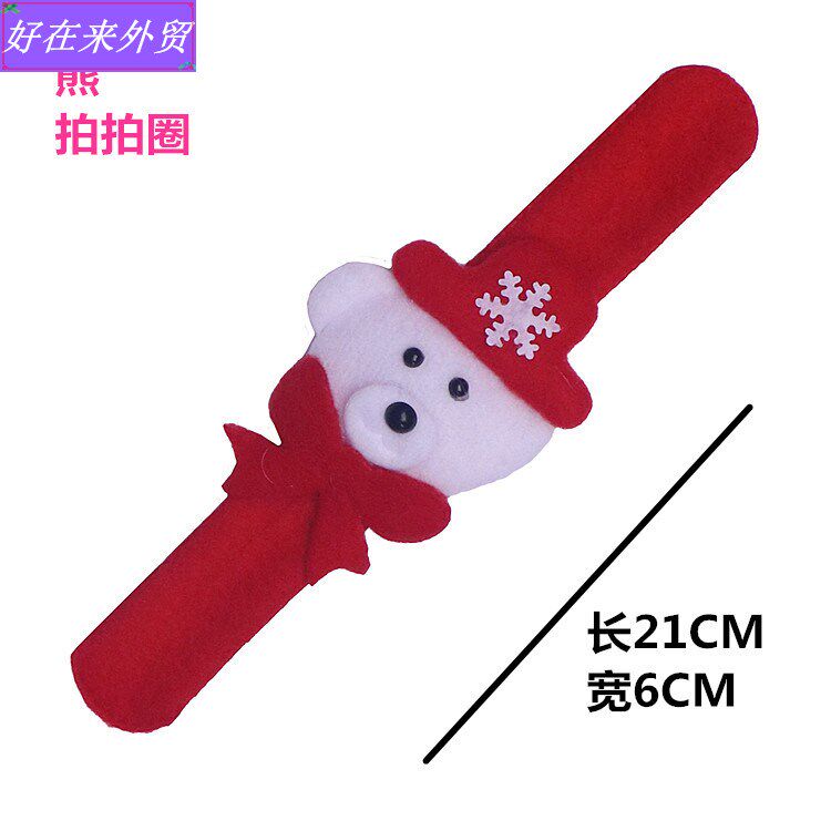 clap circle christmas bracelet cartoon elder children toy拍