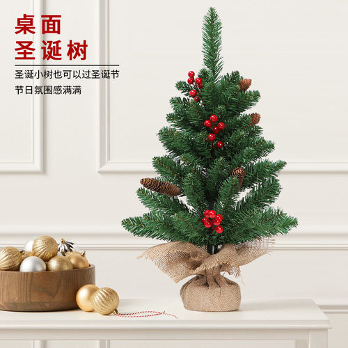 Desktop mini Christmas tree pine cone decoration圣诞树摆件