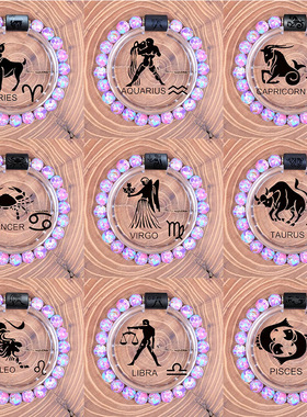 Cross-border constellation bracelet trendy accessory跨境手链