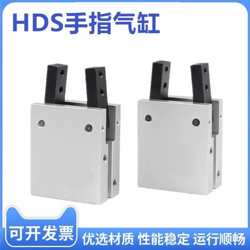 平行手指气缸手指气缸ZYONHU