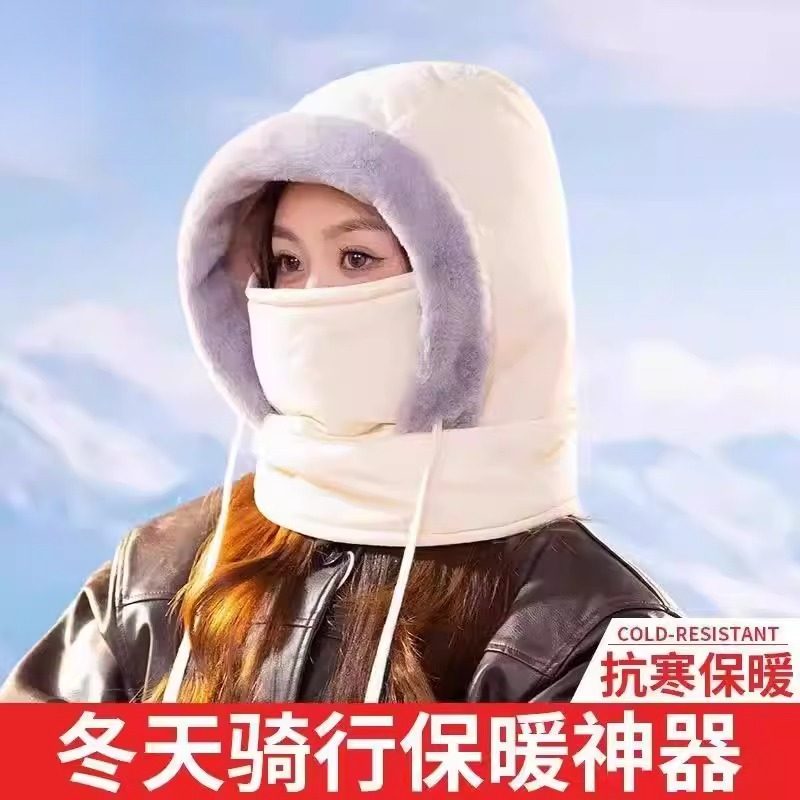 凤凰加绒加厚风雪帽护耳全脸防寒防风骑行电动车冬天保暖帽雷锋帽