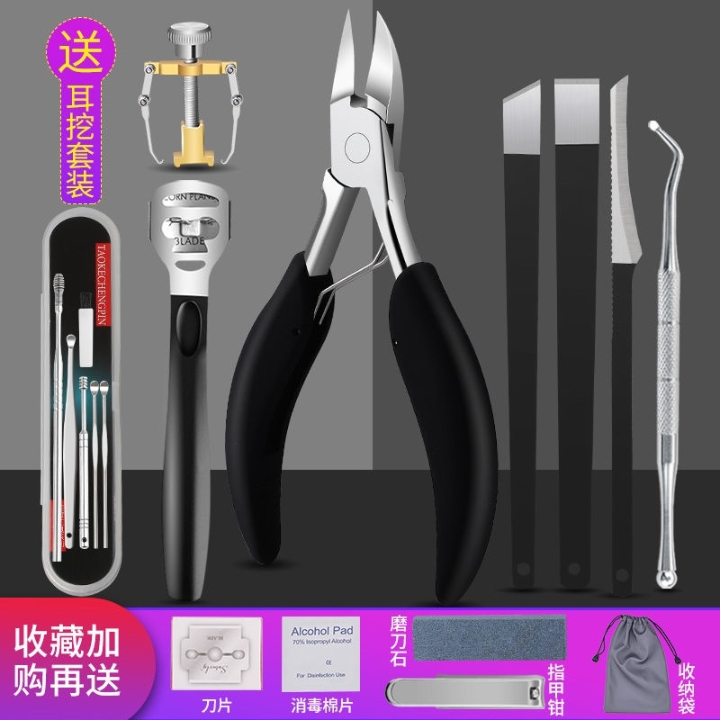 Germany Mr.Green Nail cutters Dedicated Nail clippers Artifact Olecranon nail clippers Ingrown Toenails Pedicure Toein the Family/Personal Cleaning Tools , Personal care cleaning appliances , Nail clippers/Nail clippers , Nail clippers  category - from Buy2taobao.com to provide professional Taobao agent buy service