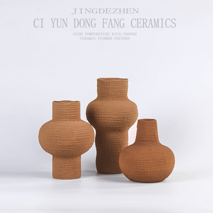 砖红色花瓶复古侘寂风陶瓷花瓶客厅桌面装饰摆件年代感仿旧装饰品