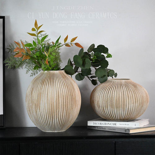 侘寂风禅意陶瓷花瓶摆件高级感客厅酒店样板间装饰品桌面艺术花器