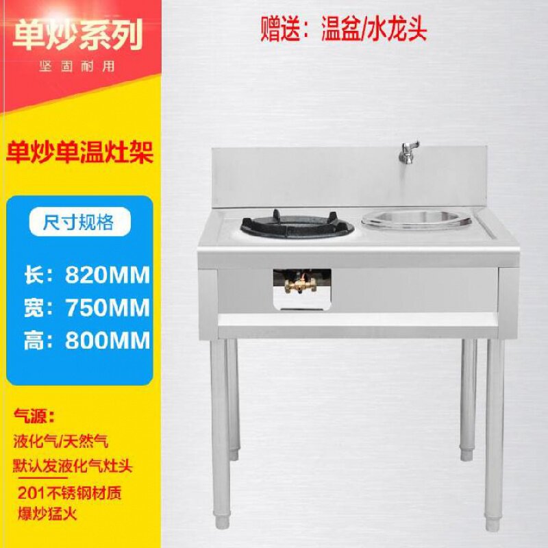 。不锈钢商用液化气猛火灶煤气炉猛火炉台式节能灶双灶液化猛火灶|msdalam kategori dapur/memasak Appliances, memasak Appliances, dapur gas kecil - dari Buy2taobao.com untuk memberikan perkhidmatan ejen Taobao profesional membeli