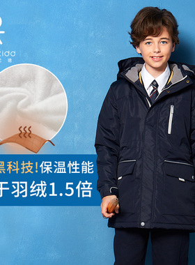 伊顿纪德男女童3M制式棉服儿童棉袄外套保暖防风外套冬17F020