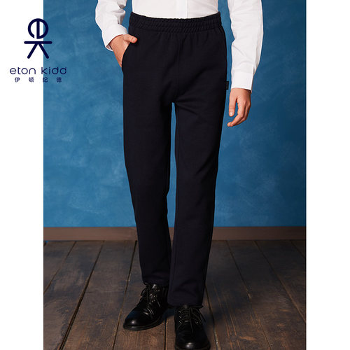 伊顿纪德童装藏青棉运动长裤