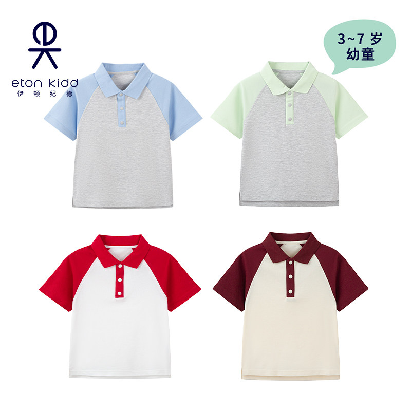 伊顿纪德儿童装拼色插肩袖短袖T恤男女童POLO衫幼儿园24T501