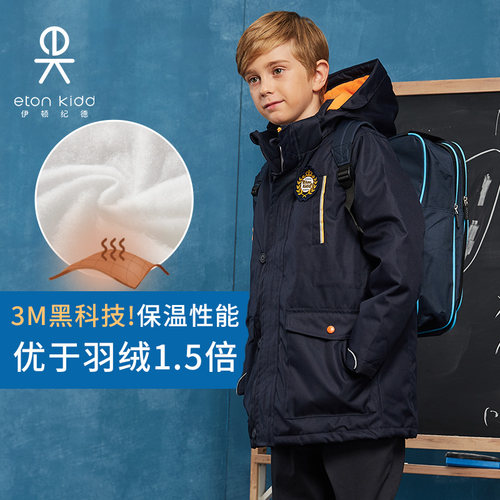 伊顿纪德橘红色牛津17f013棉服